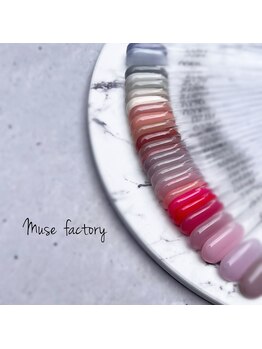 ミューズ ファクトリー(Muse factory)/200種類のカラー