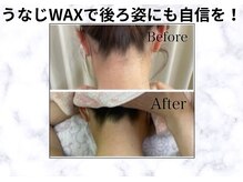 アルゴ 八幡黒崎店(ALGO)/うなじWAXで後ろ姿にも自信を！
