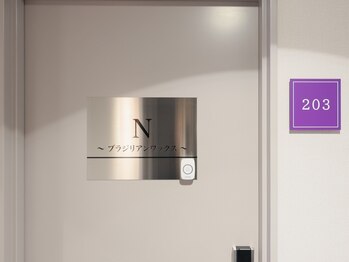 エヌ(N)の写真/《顔全体脱毛のメニュー取り扱い◎》お仕事帰りOK♪お顔の清潔感をアップさせて第一印象を向上◇