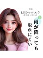 アイラッシュ ミル 御領店(eye lash Miru) たなか (店長)