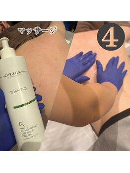 トータルビューティーサロン ルース(LUZ)/背中ニキビケアの施術工程☆