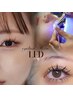 【ナチュラルコース】革命級LEDフラットマット　80～100本