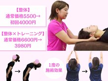 マナスタ(mana stu)