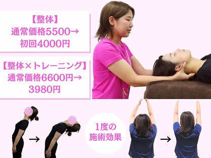 マナスタ(mana stu)の写真