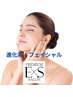 【上半身全てスッキリ！】イーバイエス（ExS）進化版！未体験小顔矯正60分