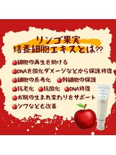 おおき/最強エイジングケア！