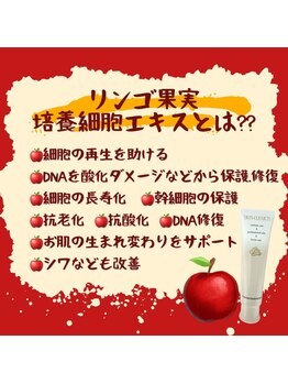 おおき/最強エイジングケア!