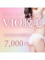 スタイリッシュ(stylish) 水着も安心!お気軽にご相談ください。