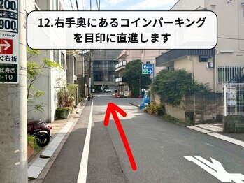 エヌ(N)/順路12（恵比寿駅）【恵比寿】