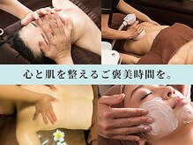 肌も気持ちも軽くなる、癒しのひとときをお過ごしください。