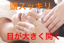スイ(SUI)