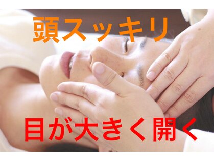 スイ(SUI)の写真