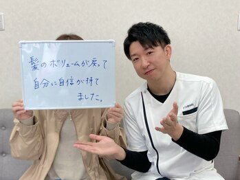 ジタ整体院/喜びの声【育毛促進】