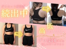 サクセス 高砂店(SUCCESS)