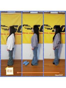 リラクゼーション整体　あおぞら施療室/リラクゼーション・整体