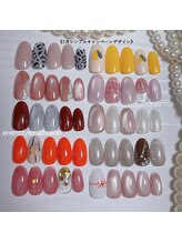 エンエンスタイル(enenstyle)/1月シンプルキャンペーン