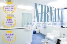 ニルバーナ(NIRVANA)