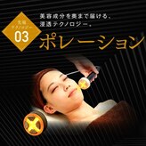 シー デ パラディ(C de)