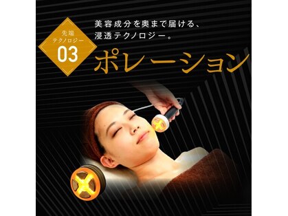 シー デ パラディ(C de)の写真