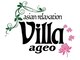 アジアンリラクゼーション ヴィラ 上尾店(asian relaxation villa)の写真