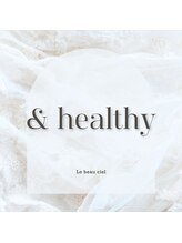 ルボーシエル(Le beau ciel)/