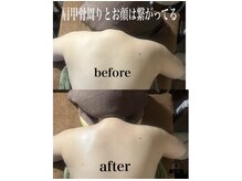 美容整体 ココ(COCO)/