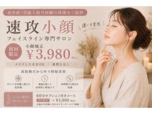 ミラ 長崎駅前店(MIRA)