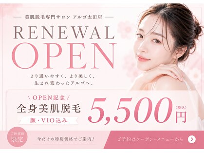 アルゴ 太田店(ALGO)の写真