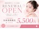アルゴ 太田店(ALGO)の写真