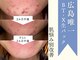 モルティー 広島店(Molti)の写真