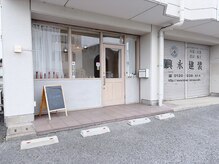 ラボ エステティック アンド ドライヘッドスパ(Lavo)の雰囲気(西岐阜駅から徒歩5分(店舗目の前に駐車場 2台あります))