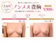 ナナイロ(nanairo)の写真