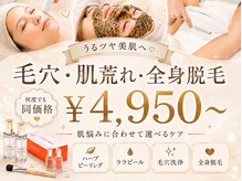 ベル 心斎橋店(Belle)