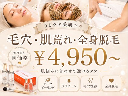 ベル 心斎橋店(Belle)の写真