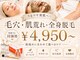 ベル 心斎橋店(Belle)の写真