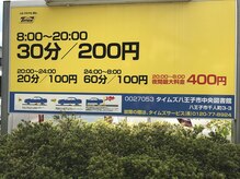 ハミングバード/中央図書館裏の駐車場