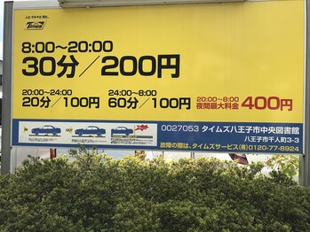 ハミングバード/中央図書館裏の駐車場