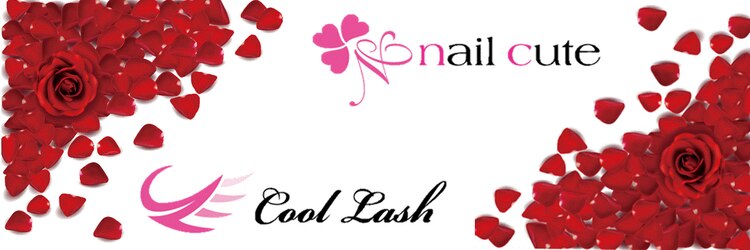 ネイルキュート アンド クールラッシュ 亀有店(nailcute & CoolLash)のサロンヘッダー