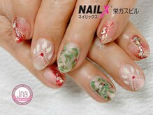 ネイリックス 栄ガスビル(NAILX)/