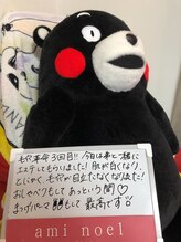 アミノエル/毛穴/ニキビケア/赤ら顔