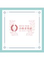 グーグ(guu-gu)&nbsp;【ヘアケアマイスター】【ポーラースター】　取得しました
