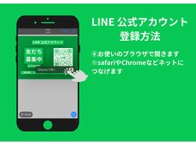 篠ノ井まる鍼灸院 整骨院/【LINE公式アカウント】