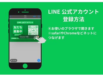 篠ノ井まる鍼灸院 整骨院/【LINE公式アカウント】