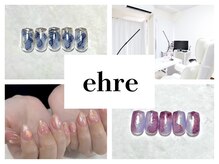 エーレ(ehre)