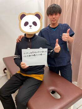 日進町整体院/【お客様のお声】