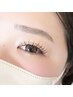 【おしゃれeye】フラットラッシュ80＋下まつげエクステ20本　¥6700