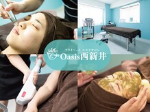オアシス 西新井店(Oasis)