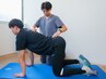 【完全トータルケア 90分】《整体×パーソナルトレーニング》¥13,000