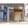 リラクゼーション 優のお店ロゴ
