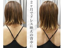 リバティ 世田谷代田整体院(Liberty)の雰囲気（肩甲骨はがし《背中美人》◎2ヶ月で理想に）